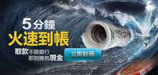 線上娛樂城儲值滿千送500註冊免費送668體驗金