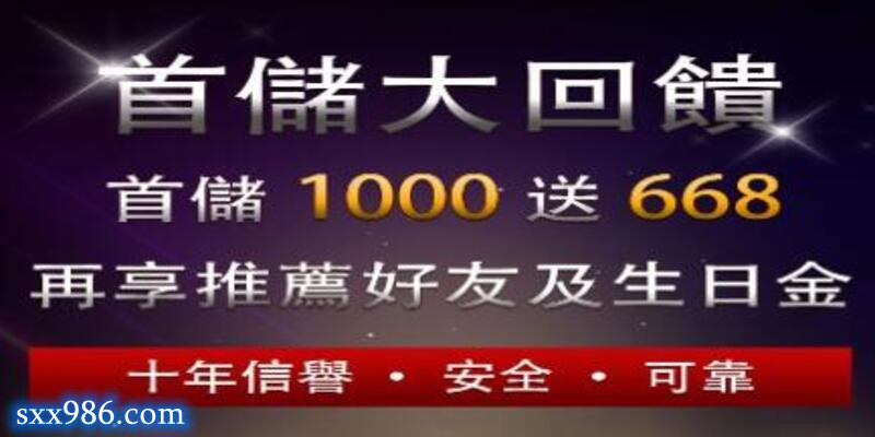 娛樂城送體驗金新會員來酷遊註冊就送你66...